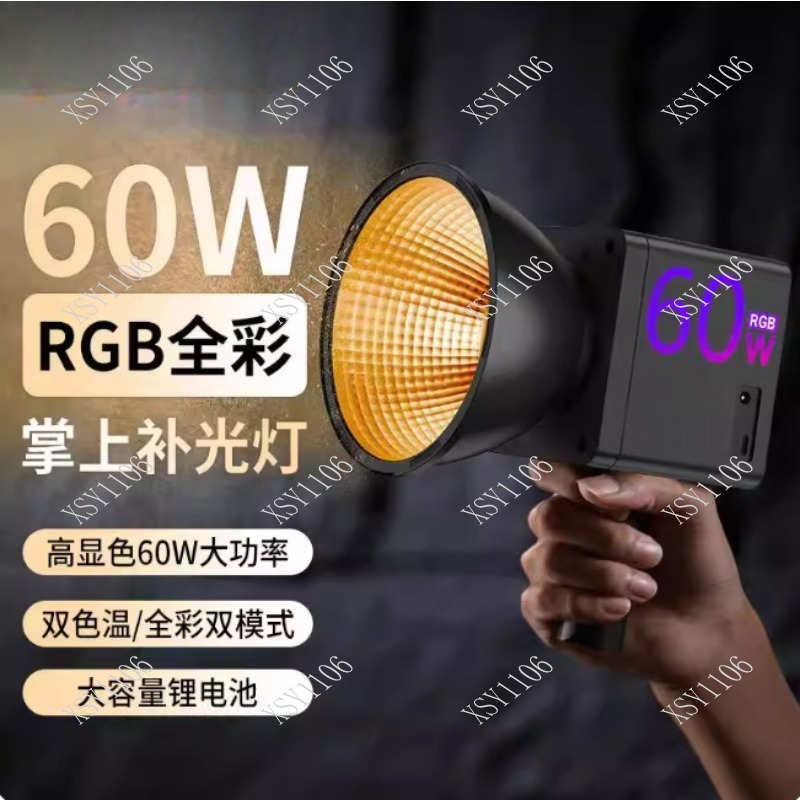 60W Handheld COB RGB LED Fill  - Outdoor Lighting For Photography review and price