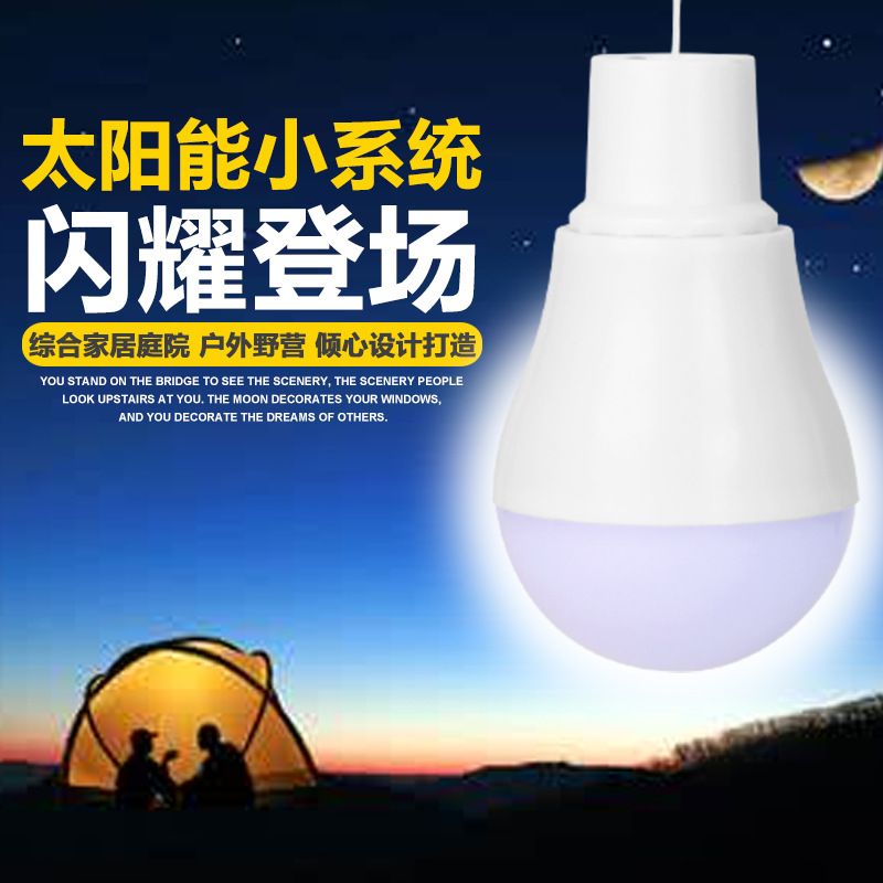 2026 Solar Lamps LED Emergency - Outdoor Lighting Vendor review and price