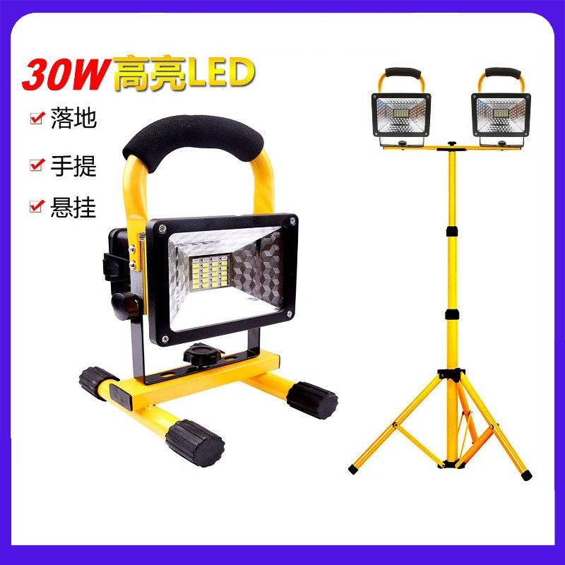 High‑Power Rechargeable Handhe - Outdoor Lighting Vendor review and price