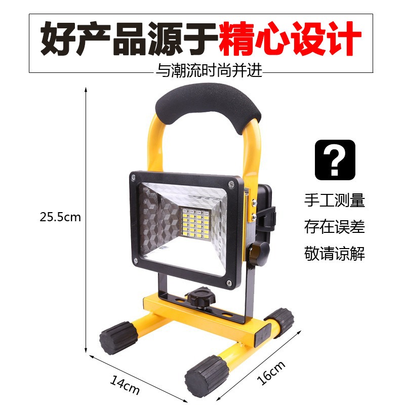 High‑Power Rechargeable Handhe - Outdoor Lighting Vendor review and price